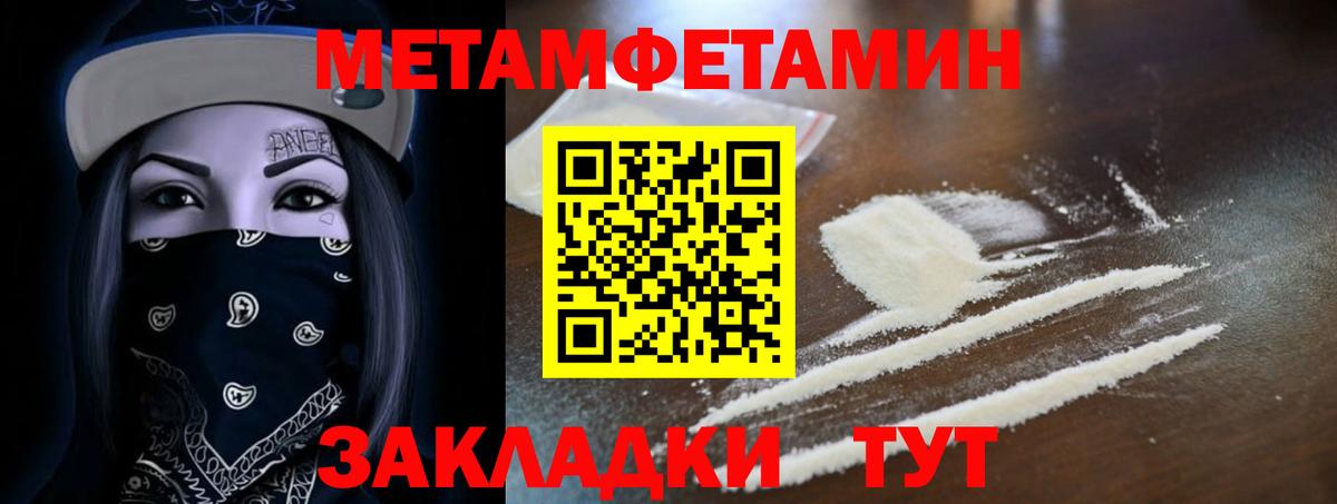 Красный Сулин  Amphetamine Розовый  АМФЕТАМИН  Вход с VPN 
