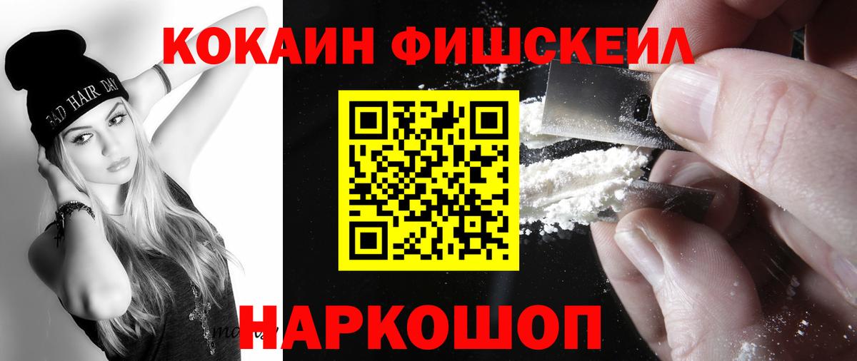 COCAIN 98% Красный Сулин