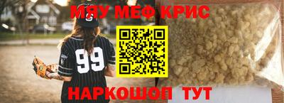 скорость Кинель