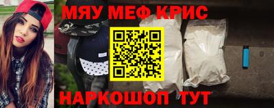 кристаллы Кимры