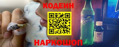 спиды Камышлов