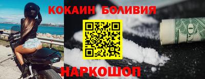 спиды Камышлов
