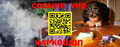 кристаллы Кимры