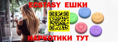 стафф Конаково