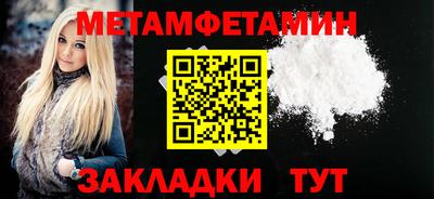 стаф Комсомольск-на-Амуре
