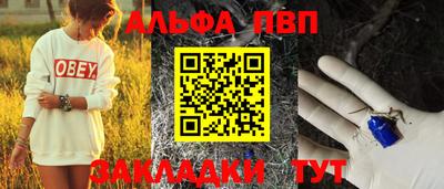 спиды Кандалакша