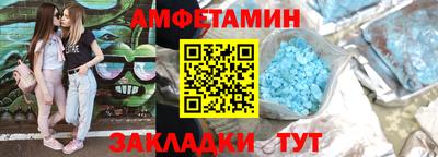 прущие грибы Канаш