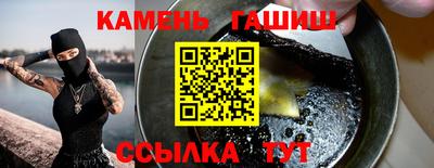 кристаллы Кимры