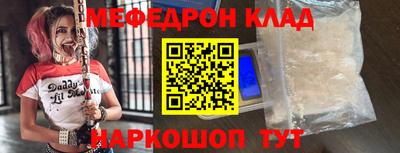скорость Кинель