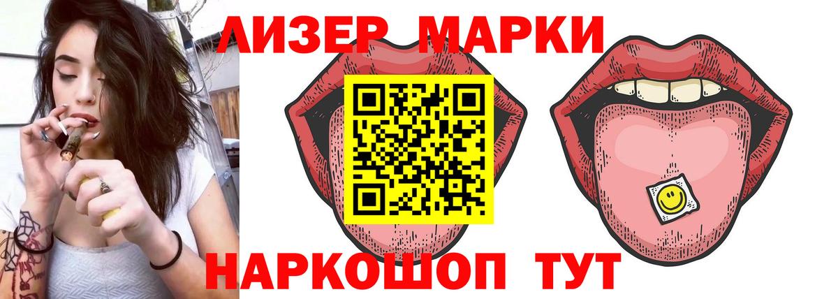 LSD-25 экстази ecstasy  Вход с VPN  Красный Сулин  mega зеркало  LSD-25 экстази кислота 