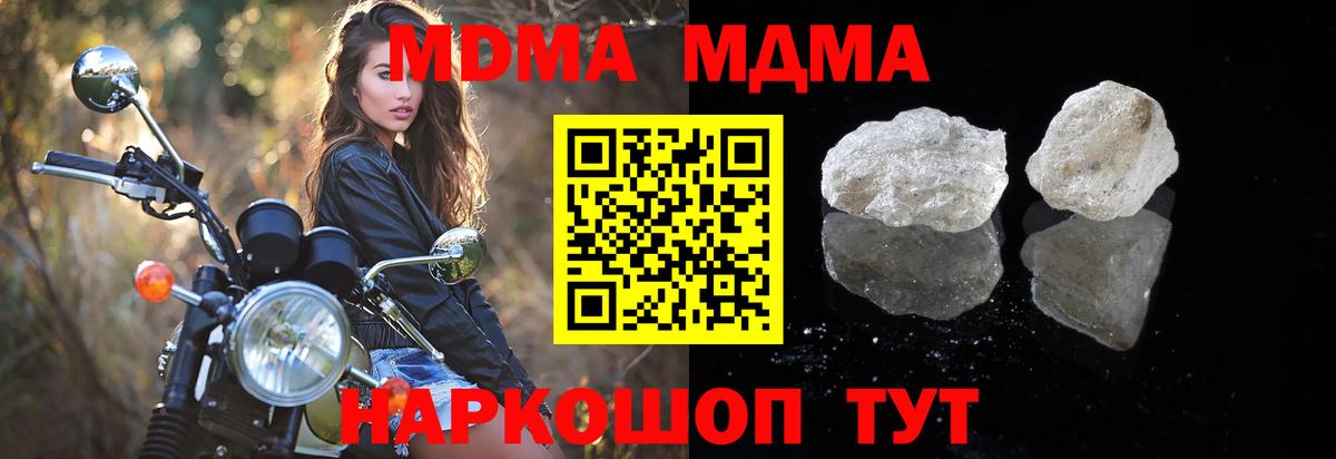 Альфа ПВП Красный Сулин