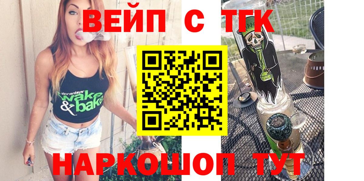 Дистиллят ТГК гашишное масло  Вход с VPN  Дистиллят ТГК Wax  Красный Сулин 