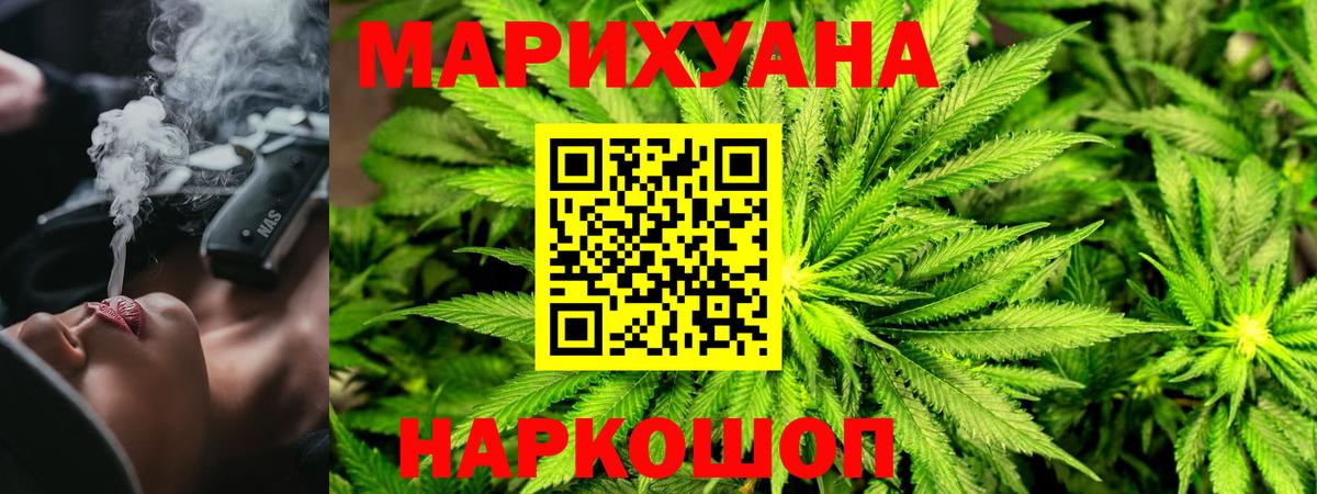ГАШИШ  Канабис  ГЕРОИН  Вход с VPN  Метамфетамин  Красный Сулин  Амфетамин кристаллы  ЭКСТАЗИ  Мефедрон кристаллы  КОКАИН 