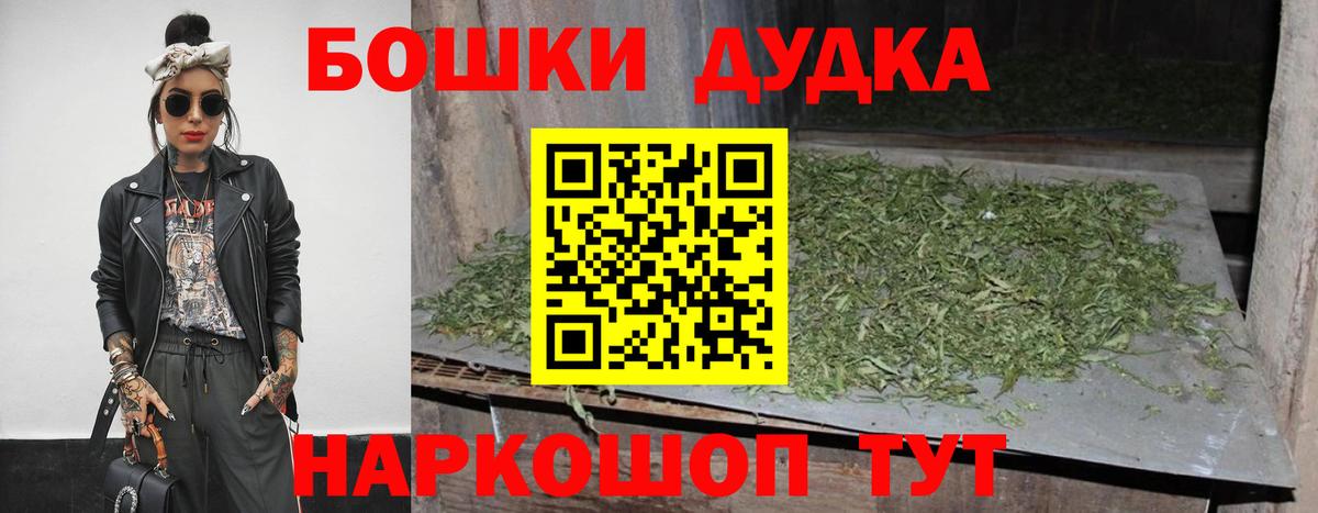 Красный Сулин  Бошки Шишки VHQ  Вход с VPN  Марихуана ГИДРОПОН  Бошки Шишки Ganja  Бошки марихуана планчик 