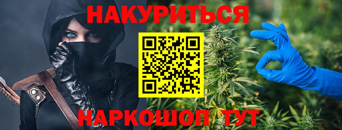 Конопля OG Kush Красный Сулин